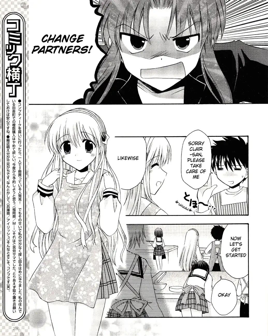 Honey Coming - Sweet Love Lesson Chapter 4 9